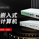 嵌入式工控設(shè)備在儲能系統(tǒng)中的應(yīng)用：NIS-6573助力行業(yè)智能升級