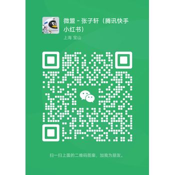 騰訊廣告、快手廣告、小紅書廣告服務(wù)商