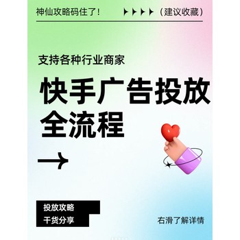 磁力引擎開戶3步極速通