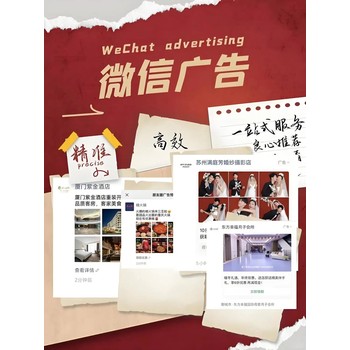 血和淚的經(jīng)驗(yàn)，騰訊廣告防坑指南