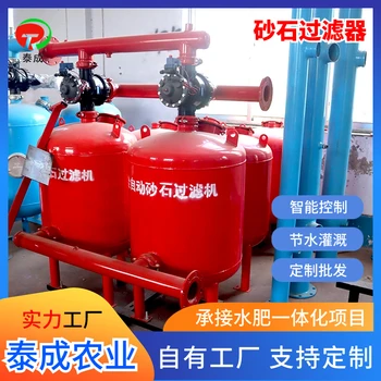 大同鋼制砂石過濾器廠家供應