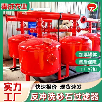 宿州可移動砂石過濾器農(nóng)田灌溉用水處理