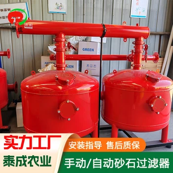 嘉興網(wǎng)式砂石過濾器農田滴灌噴灌用