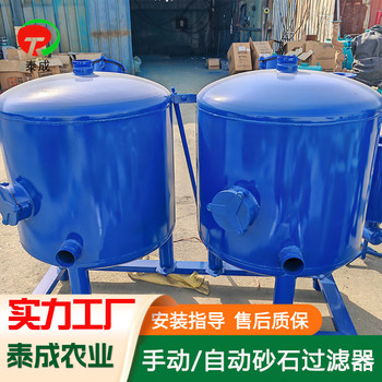 凉山简易砂石过滤器品牌厂家价格