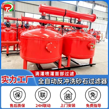 鄭州砂石過濾器廠家價格
