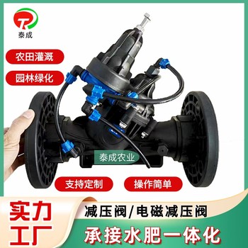 廣西柳州智能灌溉電磁閥廠家價格
