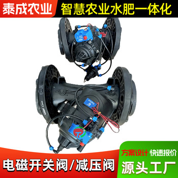 浙江臺州灌溉控制電磁閥農(nóng)田滴灌噴灌用