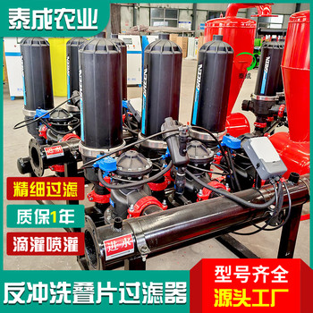 河南南陽手動(dòng)疊片過濾器廠家灌溉過濾器