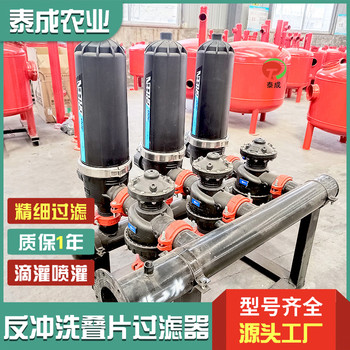 青海果洛全自動(dòng)疊片過(guò)濾器生產(chǎn)廠家過(guò)濾器