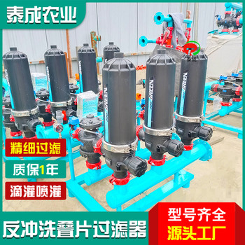 青海果洛全自動(dòng)疊片過(guò)濾器生產(chǎn)廠家過(guò)濾器
