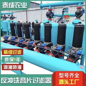 山東諸城3寸疊片過濾器農田滴灌噴灌用