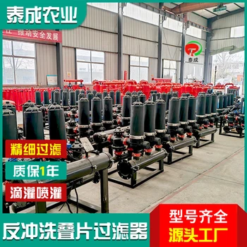 山東諸城3寸疊片過濾器農田滴灌噴灌用