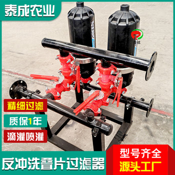 四川甘孜3寸疊片過濾器生產(chǎn)廠家過濾器