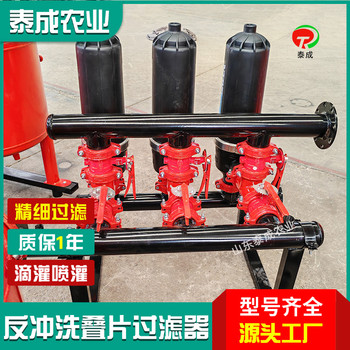 四川甘孜3寸疊片過濾器生產(chǎn)廠家過濾器