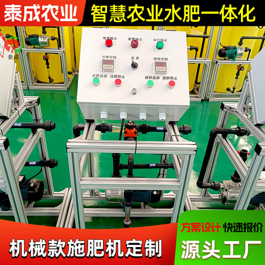 青海果洛果树水肥一体化供应商