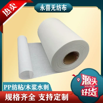 藍(lán)色pp紡粘無紡布丙綸長(zhǎng)纖壓花親水無紡布聚丙烯紡粘拒水包裝布卷