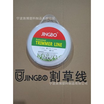 廠(chǎng)家直供方形，圓形割草線(xiàn)2.6mm，3.0mm500g/1kg袋裝