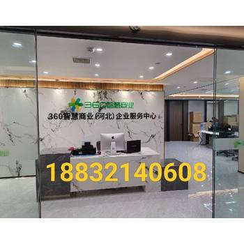 河北360推廣開(kāi)戶，必應(yīng)推廣開(kāi)戶