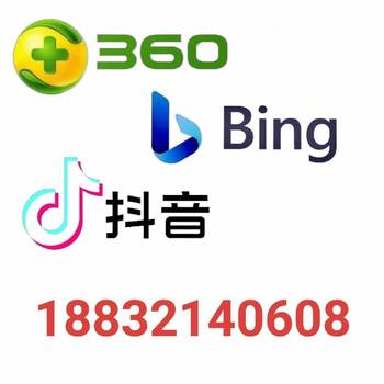河北360必應(yīng)營(yíng)銷服務(wù)中心