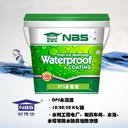 拉伸強度高、耐酸堿DPS永凝液
