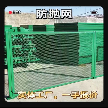 防拋網(wǎng)高速公路高架橋浸塑菱形防落物網(wǎng)防眩網(wǎng)公路護(hù)欄隔離鐵絲網(wǎng)