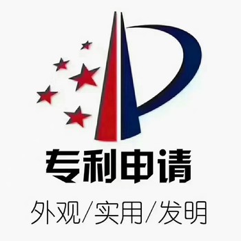 惠州博羅實用新型專利申請詳情