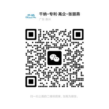 惠州高新企業認定的申請條件和申請流程有哪些