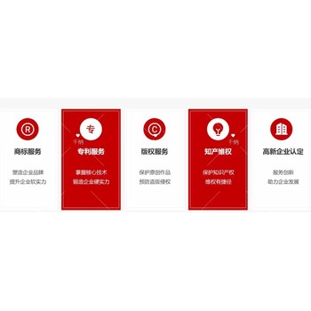 國內惠州惠城博羅惠陽商標注冊所需資料和流程