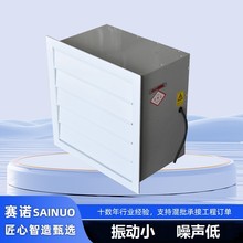 赛诺DFBZ系列自垂百叶方形壁式轴流风机低噪声壁式轴流风机