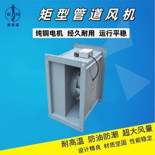 赛诺GDF系列低噪声离心式管道风机支持定制运转平稳