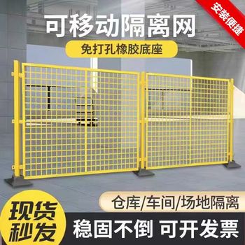 車間隔離網防護網工地圍欄網防銹耐磨多種規格可定制
