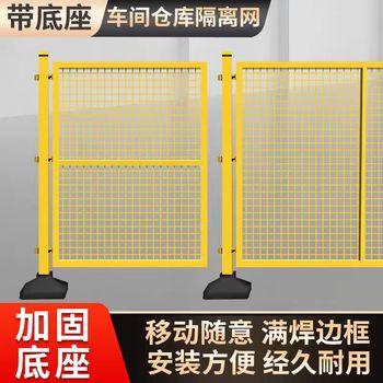 車間隔離網防護網工地圍欄網防銹耐磨多種規格可定制