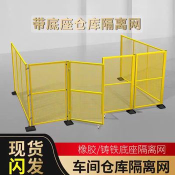 車間隔離網防護網工地圍欄網防銹耐磨多種規格可定制