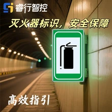 隧道安全指示燈牌LED光電標(biāo)識(shí)規(guī)格睿行智控