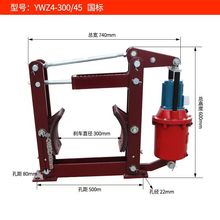 焦作Z4电力液压制动器