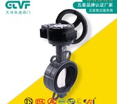 D371X-16C渦輪對夾蝶閥碳鋼可定制材質(zhì)DN50-DN1200
