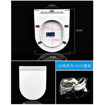 緩降減噪環(huán)保馬桶蓋