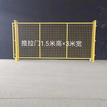 車間隔離網(wǎng)