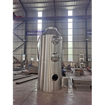 北京水噴淋塔設(shè)備過濾微塵設(shè)備環(huán)保設(shè)備廠家