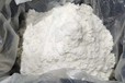 工業(yè)級(jí)三元酸高含量切削液添加劑水性防銹劑金屬加工助劑三元酸