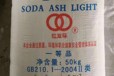 廣東省廠家直發(fā)純堿碳酸鈉