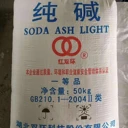 廣東省廠家直發(fā)純堿碳酸鈉