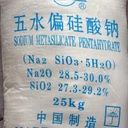 廣東地區(qū)優(yōu)勢(shì)出貨偏硅酸鈉磷酸系列廠家直發(fā)