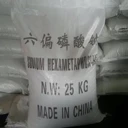 廣東省康龍總代六偏磷酸鈉廠家直發(fā)東莞六偏磷酸鈉