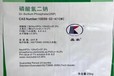 康龍氫二鈉97%工業(yè)級(jí)軟水劑織物增重劑25kg包裝