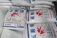 廣州現(xiàn)貨直發(fā)硫酸鎂永興牌工業(yè)級(jí)白色結(jié)晶25KG/包