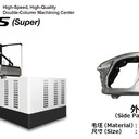 OKUMA日本大隈CR-S(super)5面加工龍門式加工中心