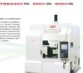 YASDA安田亞司達五軸聯動數控CNC光學眼鏡片模具零件加工設備