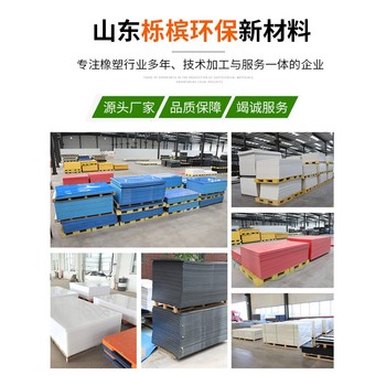 分子聚乙烯PE板棒加工1mm-200mm進口UPE板耐磨PP塑料板雕刻