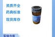 藥用輔料麝香草酚醫藥級質檢單隨貨CDE備案